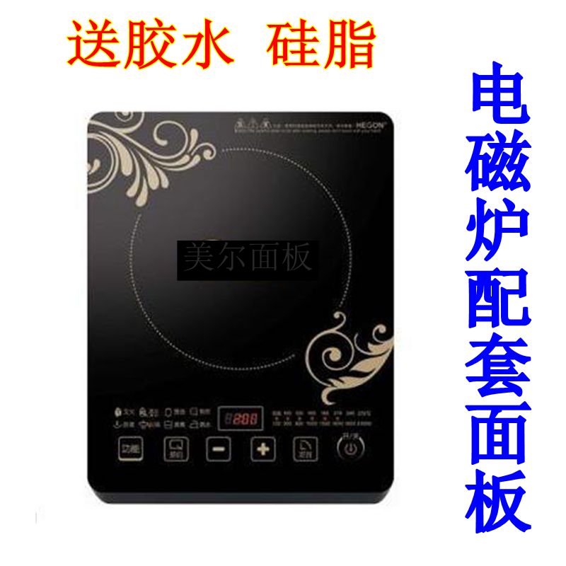 ͨÓÃÃÀµÄµç´ÅÂ¯Ãæ°åC21-SN216 SN216D SN216B ST2111X΢¾§Ãæ°å