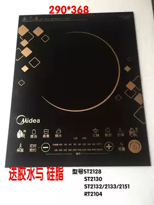 Accessories beauty cooker panel ST2128 2130 2132 2133 2151 RT2104 black crystal glass