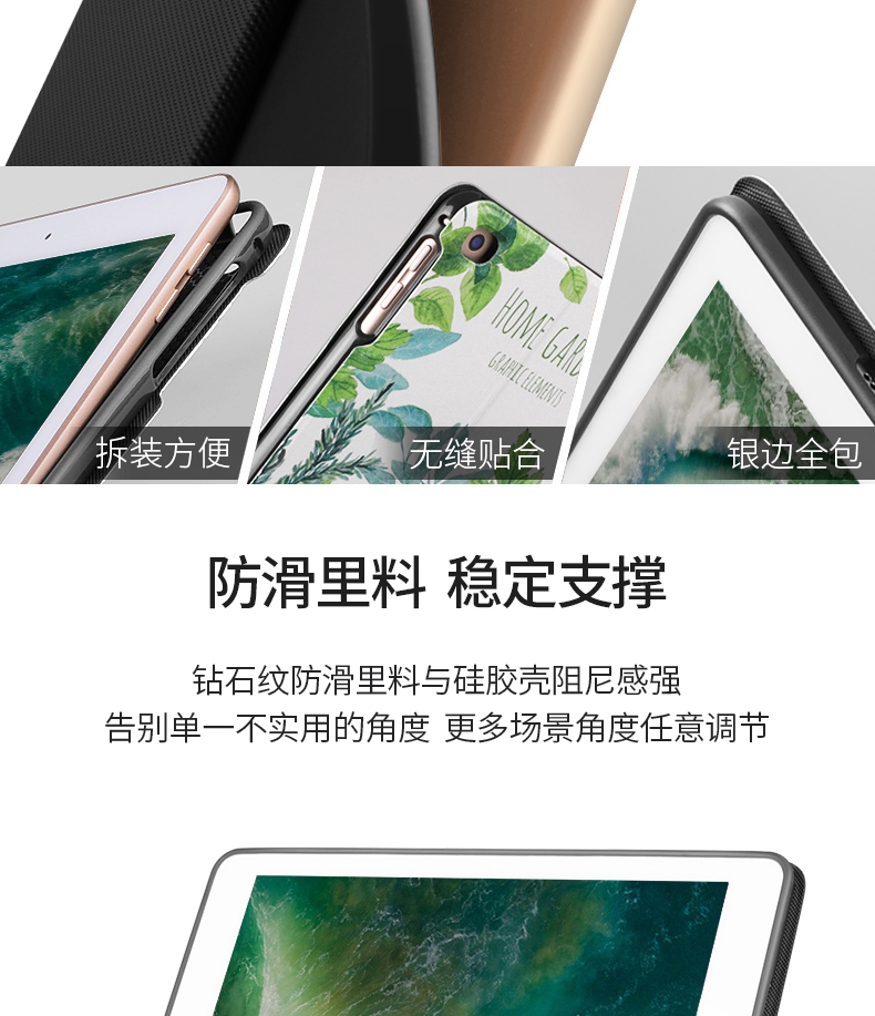 Ipad2017mpgt2ch thép bú màng bảo vệ tay áo a1822 của Apple 9,7 inch apid tablet 32g 2018 đến mới ipad9.7 inch thả Ngủ bao da vỏ A1893 - Phụ kiện máy tính bảng kính cường lực ipad