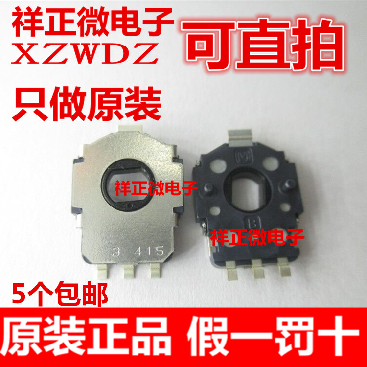 Fos Langey's Stena Speed Skoda Ming sharp knob Air Conditioning Panel Encoder Knob Switch Chip