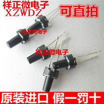Original Japanese imported Panasonic touch button 6*6*9 5 Yamaha electronic piano micro switch in 2 feet straight plug