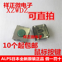 ALPS Nissan patch ARC Microsoft Sculpt mouse micro switch MX518 Logitech G400 S 6*6*2 5