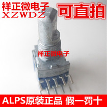 Japan ALPS ALPS ALPS SRBM149501 band switch rotary switch 2 Knife 4 gear shaft length 20MM