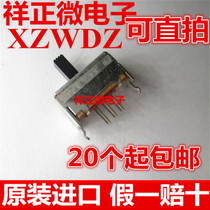 Japan ALPS straight slide double row 6 feet 2 gear power amplifier electronic piano audio signal toggle switch SSSF021500