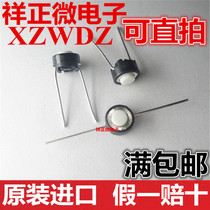 Imported Japanese ALPS tact switch 6*6*4 3 In-line 2-pin SKRGAAD010 key switch fretting