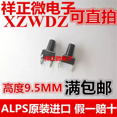 Japan ALPS light switch 6*6*9 5 button four-pin SKHHANA010 with ALPS printed at the bottom