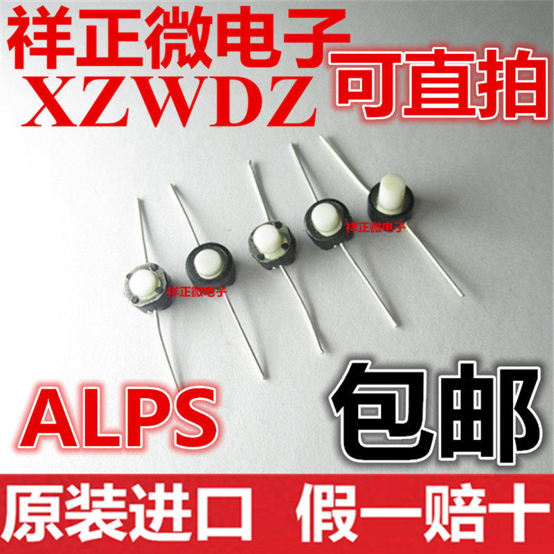 ALPS imported from Japan 6*6*4 3,507,095 5 direct plug 2-pin round micro touch switch 