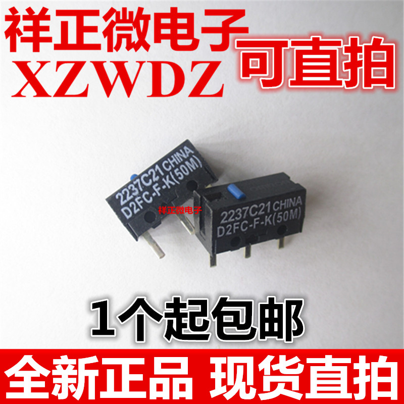 Blue Dot D2FC-F-K (50M) 7N 10M 20MOF MOUSE MICRO-BUTTON SWITCH THUNDER SNAKE ROSKILL