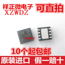 New original RT8064ZQW RT8064 patch WDFN-8 screen printing 28 Feige navigation chip