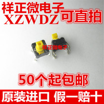 Imported original Omron micro touch switch button 6*6*7 3 In-line 4-pin B3F-1052