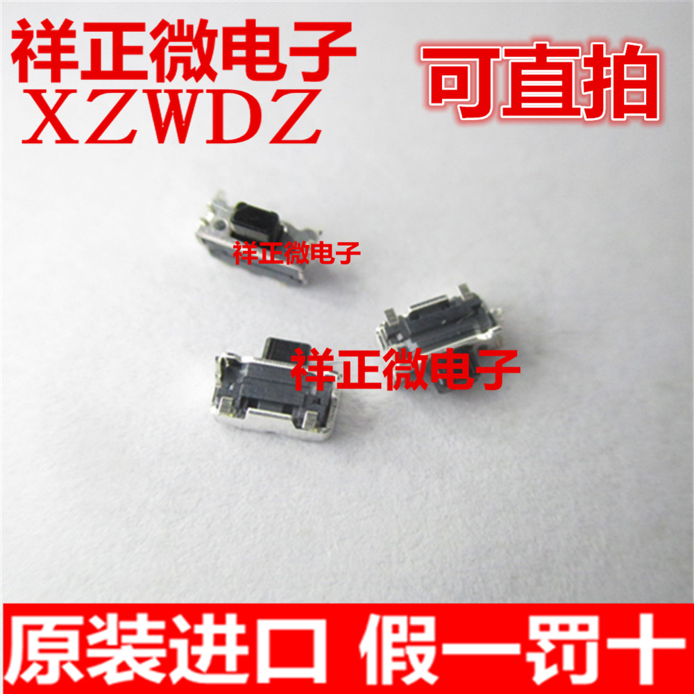 Imported Japan ALPS SKTDLDE010 Lite touch switch 2*4 mobile phone side button micro motion MP3 MP4