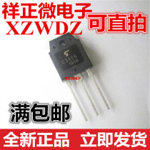 In-line 2SC3306 transistor power tube N channel C3306 10A500V Brand new