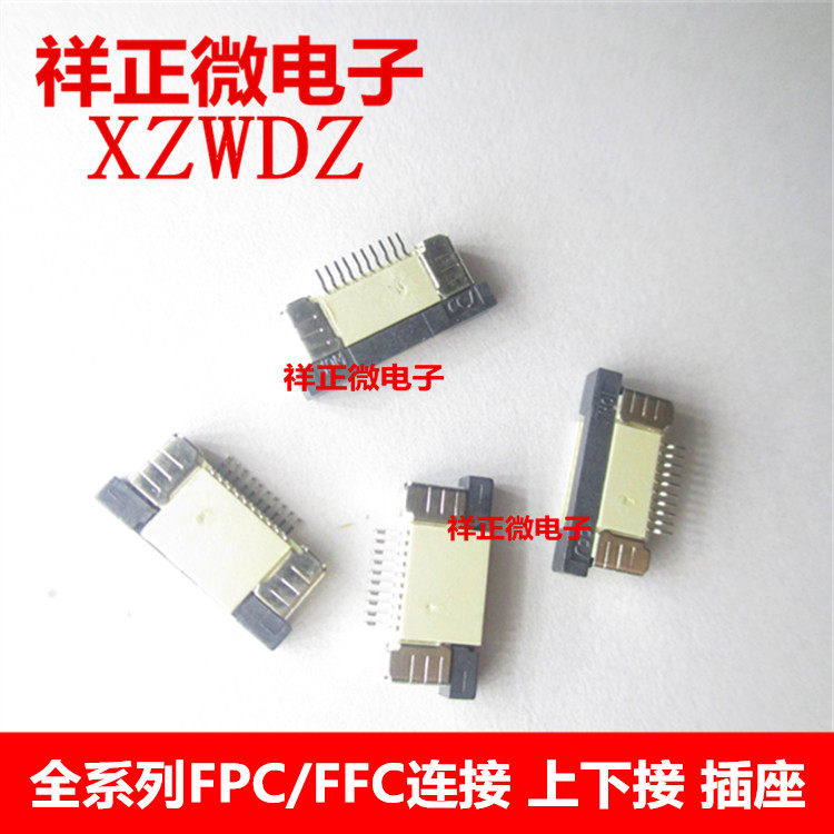 FPC FFC connector 0-5mm pitch to pick up the clamshell-type 6P8P10P12P16P20P-60P