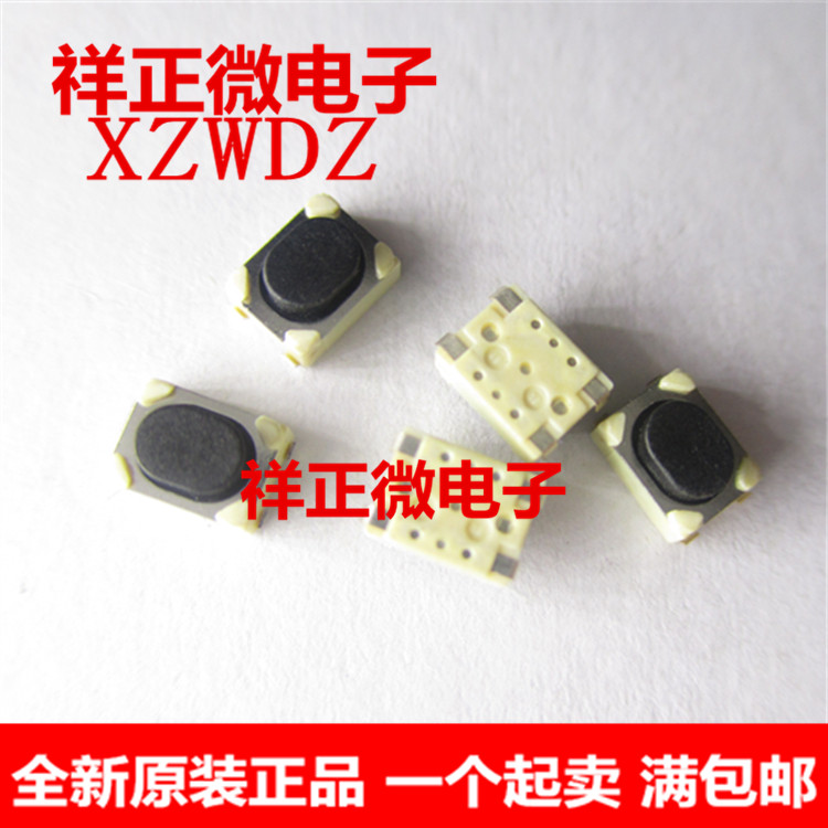 Keys Car keys Chevrolet Cruze Love Buick Yinglang XTGT New Regal Lacrosse remote control ALPS