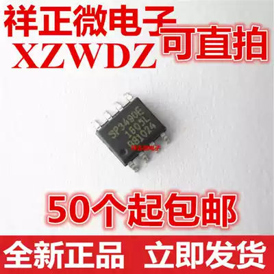 Brand new SP3490EN SP3490E SP3490 patch SOP-8 transceiver RS-485 good quality