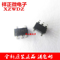 New TP4054 LTC4054 lithium battery charging chip Charging IC patch SOT23-5