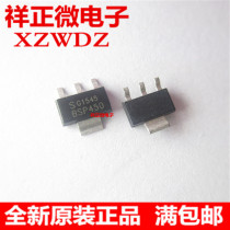 New BSP450 patch SOT223 field effect MOS tube drive chip BSP450
