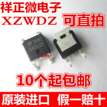 Brand new original imported AOD482 field effect tube MOS tube N channel 32A 100V patch TO-252