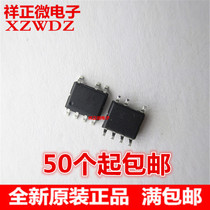 New original fit LNK304DN LNK304D patch SOP-7 liquid crystal power management chip