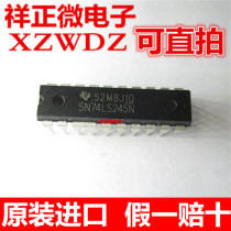 BRAND NEW ORIGINAL SN74LS245N LS245 STRAIGHT PLUG DIP20 EIGHT-PHASE THREE-STATE BUS TRANSCEIVER