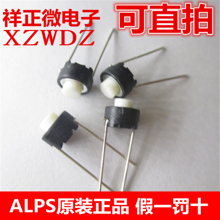 Japan ALPS radial SKRGAED010 touch button 6*6*5MM white round two-foot micro switch