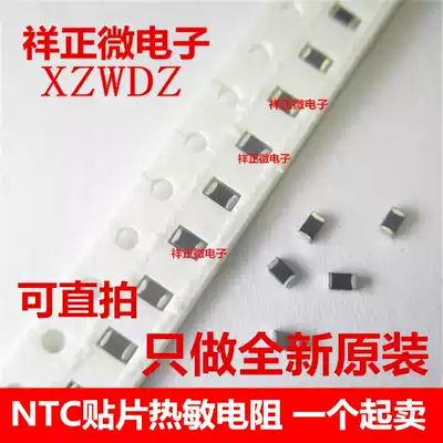 Original Thermistor SDNT2012X333F4050HTF 0805 33K 1% B value 4050