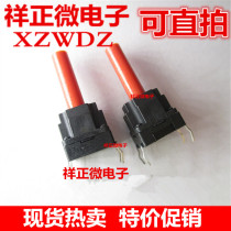 Sanyo Emperor key switch button washing machine computer board XQB70-S1056 DB5056S DB7056SN