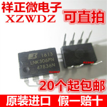 New original fit LNK306PN LNK306 straight plug DIP-7 power management chip