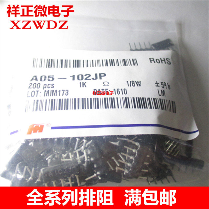 Special 5 feet exclusion 5P 1K exclusion A05-102 foot distance 2 54mm quality assurance