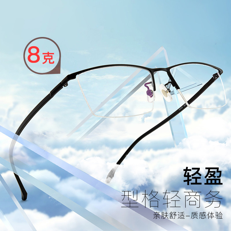 Montures de lunettes IITTALA en Alliage cuivre-nickel - Ref 3140154 Image 1