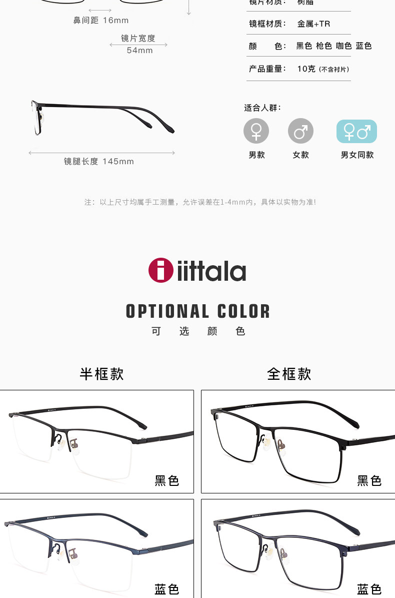 Montures de lunettes IITTALA en Alliage cuivre-nickel - Ref 3140154 Image 12