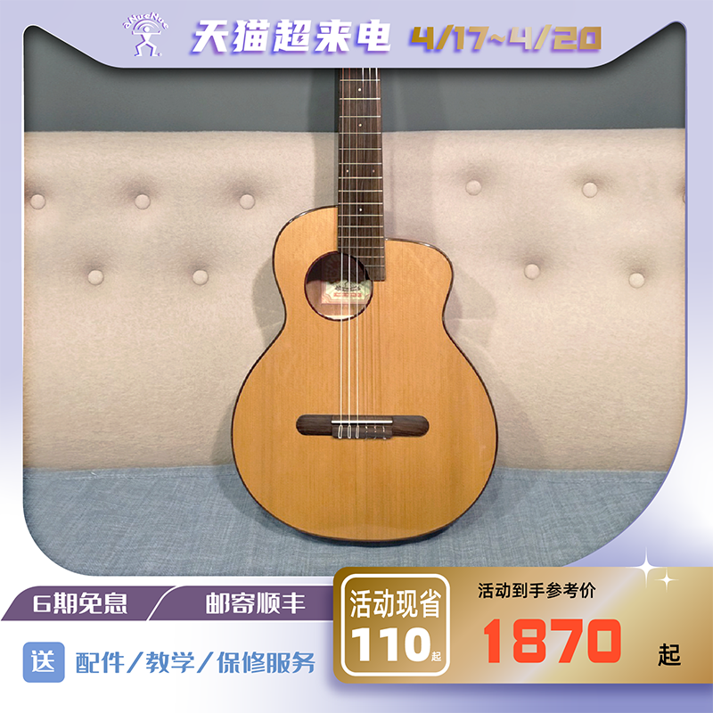 Rainbow Man Classical Guitar 36 Inch Nylon String MN14 Travel Red Cedar Wood Veneer Guitar Female Beginner small guitar
