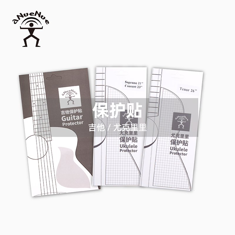 Rainbow Man Ukriri Anti-collision strip Guitar Anticollision Strip Original anti-crash strip