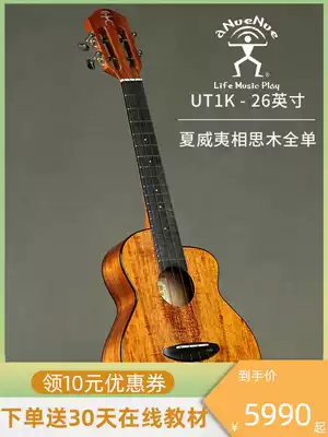 Rainbow Man aNueNue Hawaiian Acacia Wood Full Veneer Ukulele Acacia Bird UT1K Professional Performance level 26