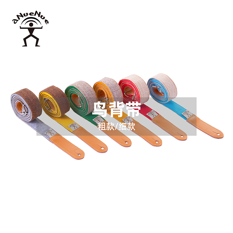 Rainbow Human Bird Guitar Female Hug Bag Skew Satchel Electric Guitar Accessories Guitar Webbing Shoulder Strap Wood Guitar Huddling Bag Man