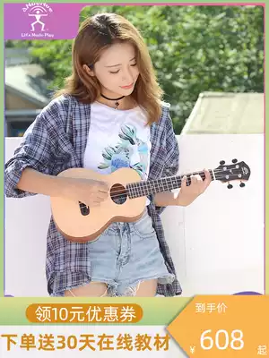Rainbow man single board electric box Ukulele 21 female beginner children's entry male small guitar Ukulele 23 inches