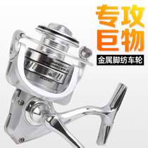 All-metal spinning wheel for long-distance fishing special anchor fish road slippery sea fishing pole rock fishing wheel fishing line wheel