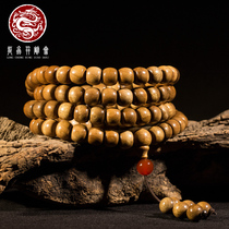 Dragon worm and carved fasting candida silk Nangwood Pearl Gold Silk Nan Handstring Shady Wood Buddha Beads Bracelet male and female necklace full of gold silk