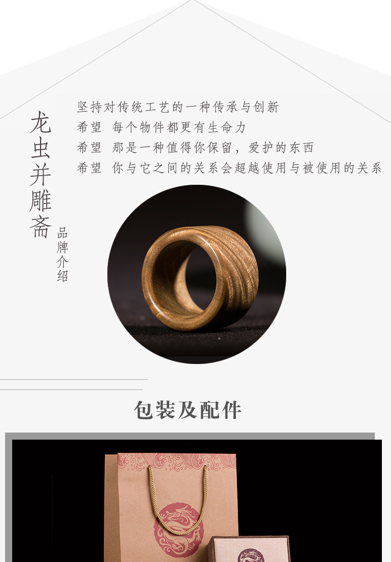 Rồng sâu và đồ trang sức chạm khắc và ngón tay gỗ nanmu nam và nữ vòng gỗ vòng tay đầy nước gợn wenwan có thể được tùy chỉnh nhẫn cặp