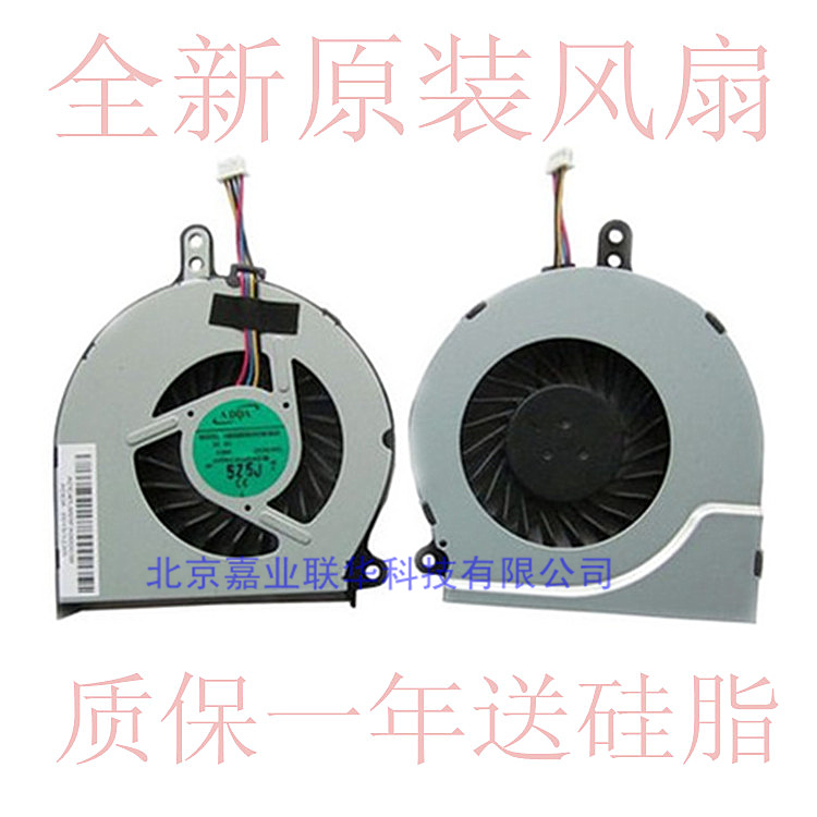 Apply Haier S510 7G-5 X3P-I53230G X3P-I53230G X3 HP580 HP580 fan