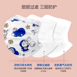 Детская медицинская хирургия маска медицинская медицинская анти -дисайза Бактерий, дети, дети, стерилизация с тремя временем и независимая упаковка