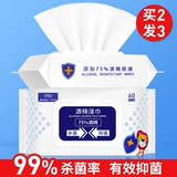 Антибактериальные портативные многофункциональные салфетки для многоразового использования