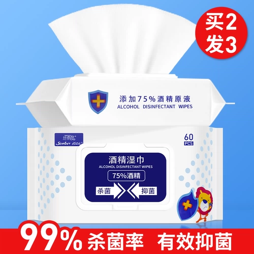 Антибактериальные портативные многофункциональные салфетки для многоразового использования