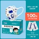 Doraemon Cartoon 100 Детские медицинские хирургические маски [отдельный независимый в твердом переплете]