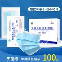 100/коробка (1 независимая) медицинская диализная бумага в твердом переплете