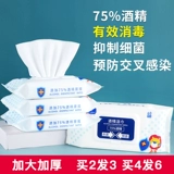 Антибактериальные портативные многофункциональные салфетки для многоразового использования