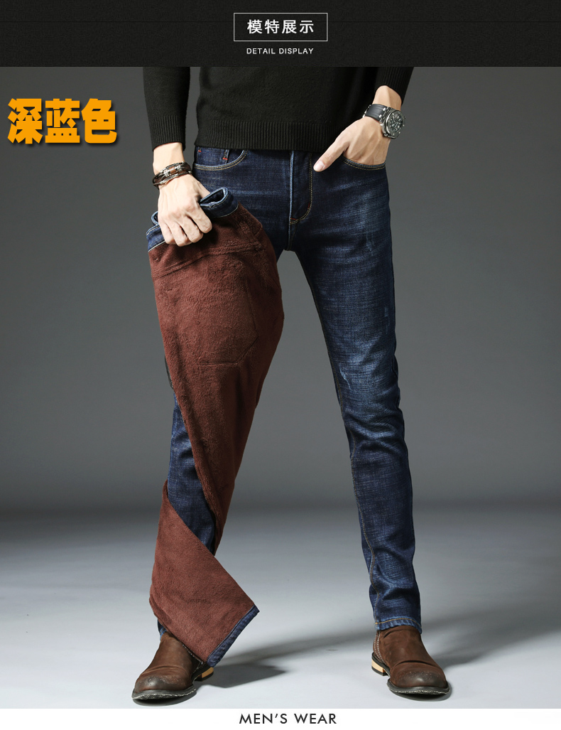 Quần tây nam dày cộng với quần jean nhung mùa thu và mùa đông màu đen Slim co giãn ấm áp thẳng quần áo mùa đông nam - Quần jean áo nam đẹp