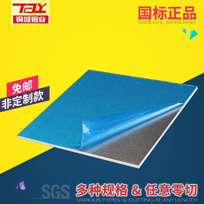 aluminum platoon aluminum aluminum strip 6061-t6 alloy aluminum square aluminum block aluminum flat thickness 0 2-400mm-Taobao