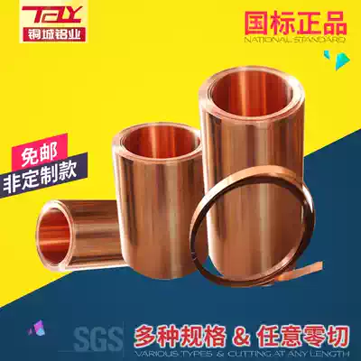 QBE2 0 C17200 C17500 beryllium copper rod beryllium cobalt copper alloy beryllium bronze plate block with spot