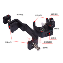 Original new Zhonghaida Hua GPS RTK hand book bracket center pole bracket with Compass
